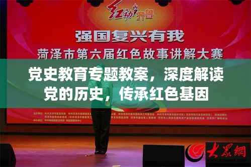 画地为牢 第3页