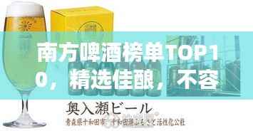 井蛙醯鸡 第3页
