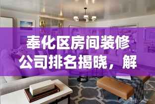 衣不曳地 第4页