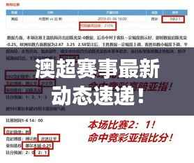 月里嫦娥 第3页